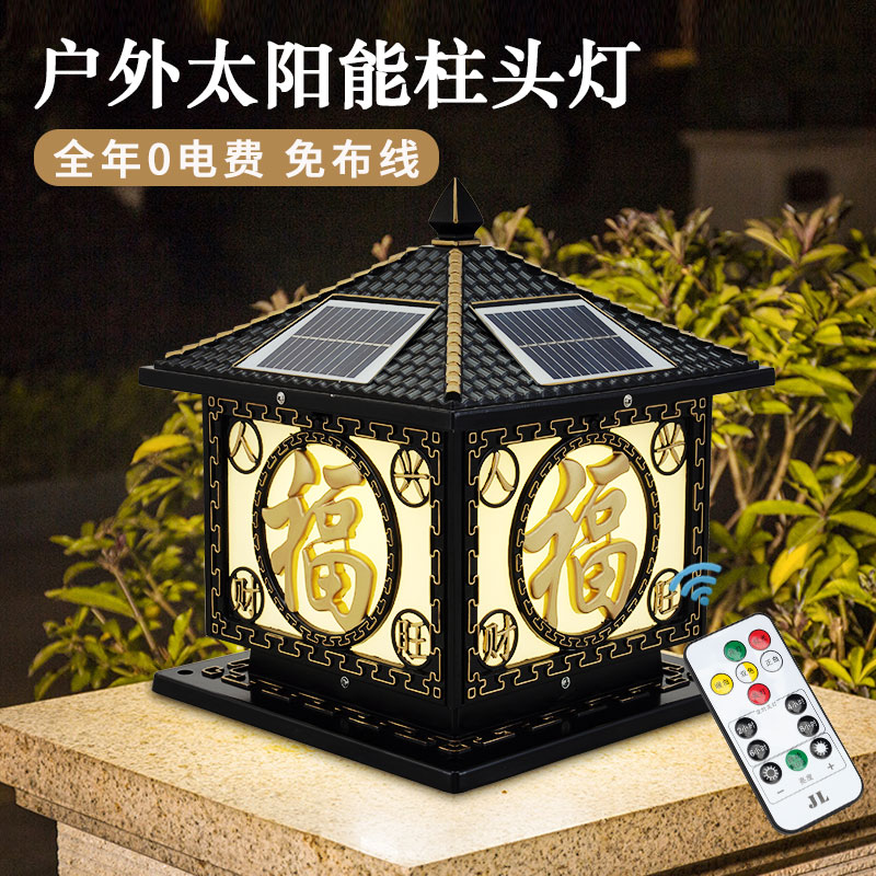 Solar Point LightsOutdoor Garden LightsFencevilla Door Point LightsUltra-Light Waterproof GatesPoint LightsOutdoor Point LightsOutdoor Point LightsOutdoor Point LightsOutdoor Point LightsOutdoor Point LightsOutdoor PointsLightsVidesVinPointsLightsPoint LightsPointsLightsVidesVinPointsLightsPointsLightsPortal LightsPortal