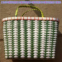  New handmade packaging with woven vegetable basket bamboo basket bamboo basket bamboo basket environmental protection plastic woven basket old-fashioned portable basket