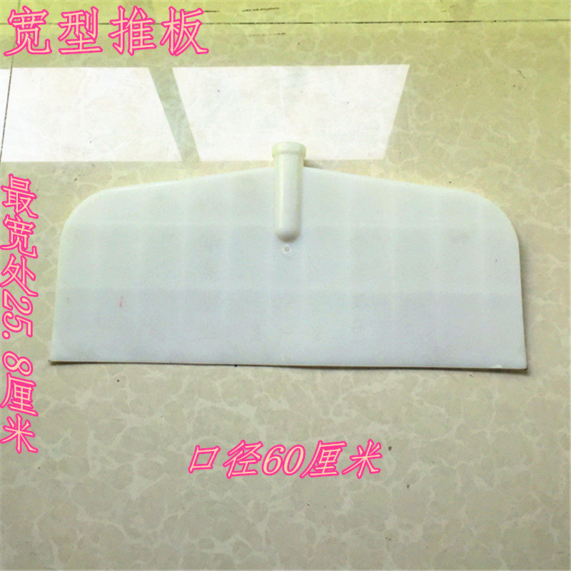 Thickened Grain Shovel Plastic Grain Pushboard Widening of the Number Grain Shovel Grain Shovel Snowshoveling Snowshoeing