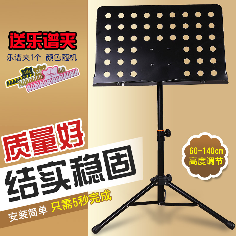 Spectrum rack Household portable spectrum table folding lifting spectrum Guitar violin spectrum shelf Lightweight