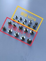Electric vehicle lead-acid battery terminal special 6-edge nickel-plated connecting wire screw M5M6 50