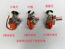 Two-wheeled electric car little turtle king Qiao Gray Ting Wang integrated open seat electric door lock