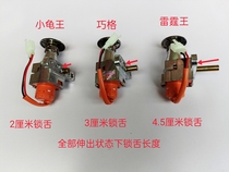 Two wheels electric car Little tortoise Wang Qiahe King Lightning Wang integrates a bench electric door lock