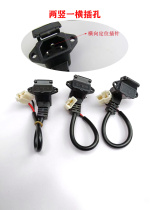 Special electric car electric motorcycle charging Yadi electric socket one-piece female seat with protective cover with plug-in free wiring pure copper wire