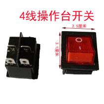 New energy electric three-wheeled caravan console wiper motor warm air reversing fan universal modified 4-wire switch