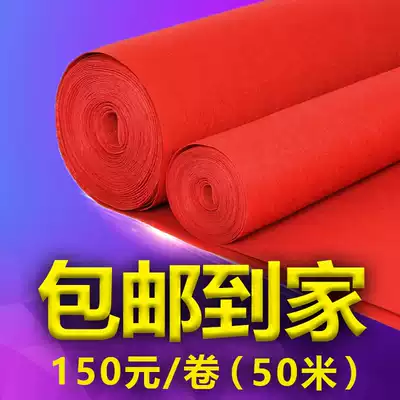 Red carpet disposable wedding shop full of Stairs exhibition wedding ceremony wedding ceremony wedding opening large area Pink White