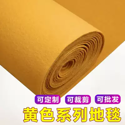 Yellow camel-colored thickened stage carpet wedding stage wedding arrangement wedding disposable full of props large area