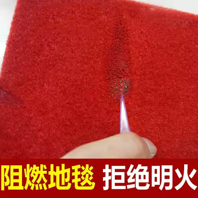 Flame retardant red carpet opening shop door thick non-slip welcome stage exhibition wedding large area full of long-term