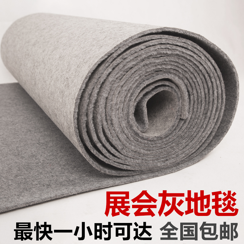 Grey carpet full of commercial stage dedicated performances Thickened All-Paved Stage Staircase Quotient large area cut