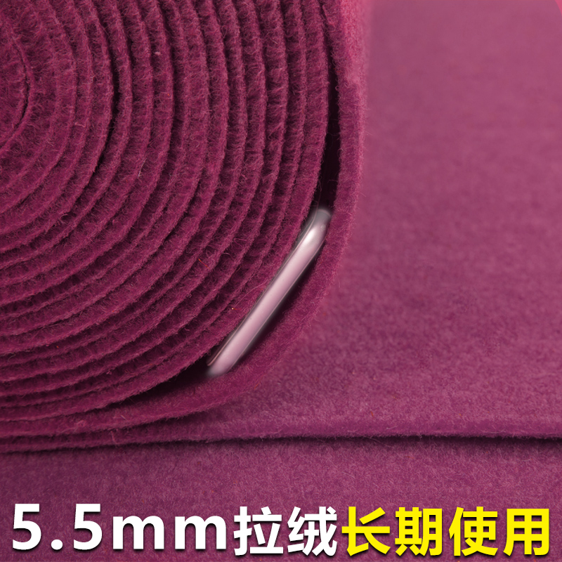 Disinfection with purple stage full-paved carpet wedding Romantic Purple Exclusive Performance Thickened Opening Exhibition Non-slip Full