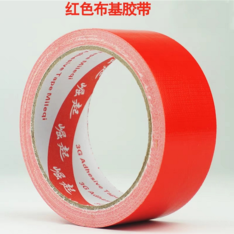 Carpet special double-sided non-marking tape Carpet tape Wedding tape Sealing tape Glossy tape Glossy tape