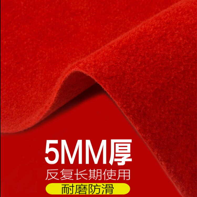 Thảm đỏ dùng một lần cưới dày dài hạn sử dụng non-slip chào đón lễ kỷ niệm giai đoạn đầy đủ cửa hàng cầu thang thảm đỏ thảm ngủ trưa văn phòng