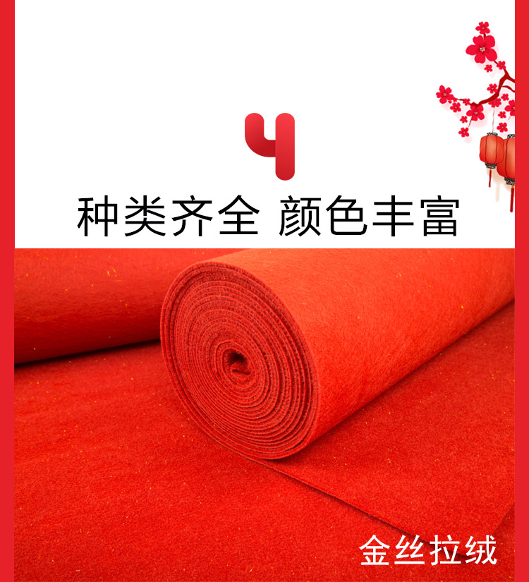 Thảm đỏ một- thời gian đám cưới dày không trượt chào đón sử dụng lâu dài cầu thang lối đi đầy đủ cửa hàng mở cửa đám cưới triển lãm thảm lông chụp ảnh