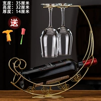 Держатель для стакана, бокал, 350 мл