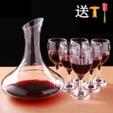 Бокал, набор бокалов, бессвинцовый стеклянный декантер для вина для домашнего использования, легкий роскошный стиль, изысканный стиль