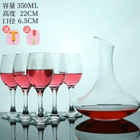 Декантер для вина, открывашка, 350 мл