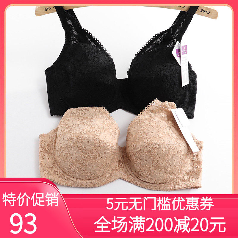 Ancient and modern purple Randi bra women's counter underwear thin section clearance full cup brand gathered bra SW7373