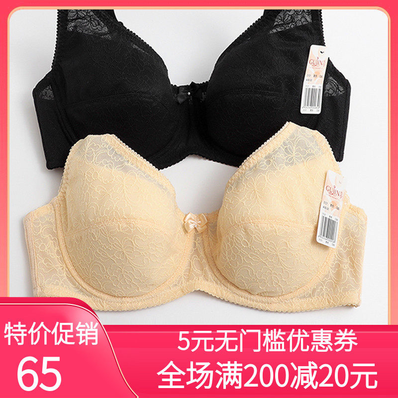 Ancient and modern bra women's counter thin section cotton pure cotton full cup brand underwear clearance gather bra 0121
