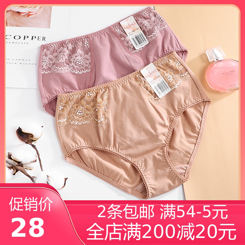 Gooey panties special cabinet big size full cotton middle pocket hip pure cotton briefs 18813 lace breathable triangular pants