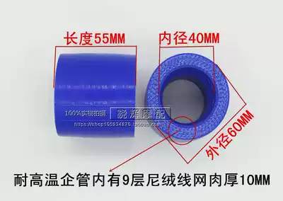 Special offer Zhenglin NC Huayang T6 carburetor connector Intake pipe NC engine carburetor interface modified pipe