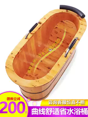 Chuanbai fat wooden barrel Bath barrel Bath barrel Household solid wood adult bathtub Adult bath barrel can be smoked with lid