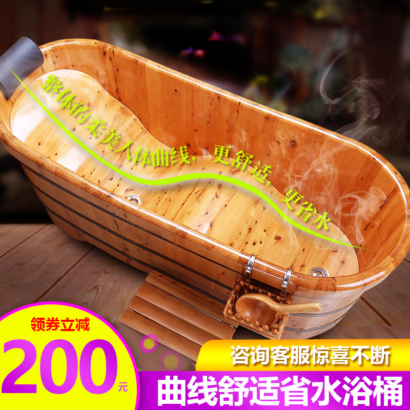 Chuanbai fat bath bucket Wooden bucket Bath bucket Adult solid wood bath bucket Bath bucket Household wooden bathtub bath bucket