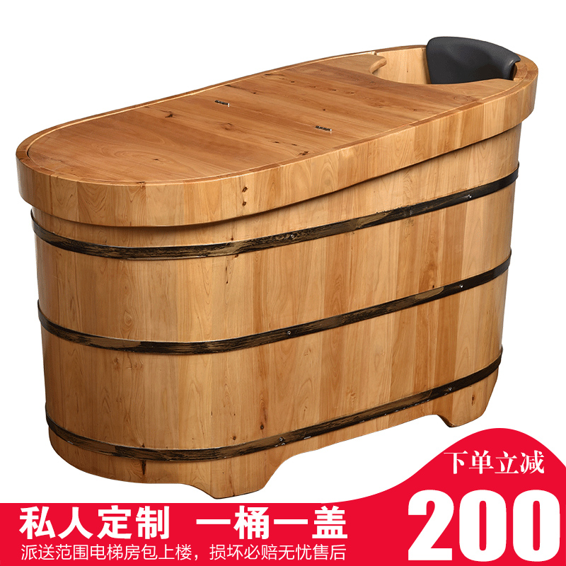 Sichuan Berries Perfume Berries Bath Tub Adult Home with lid Wood Tub Bath Tub Fumigated Wooden Bath tub Bathtub Custom