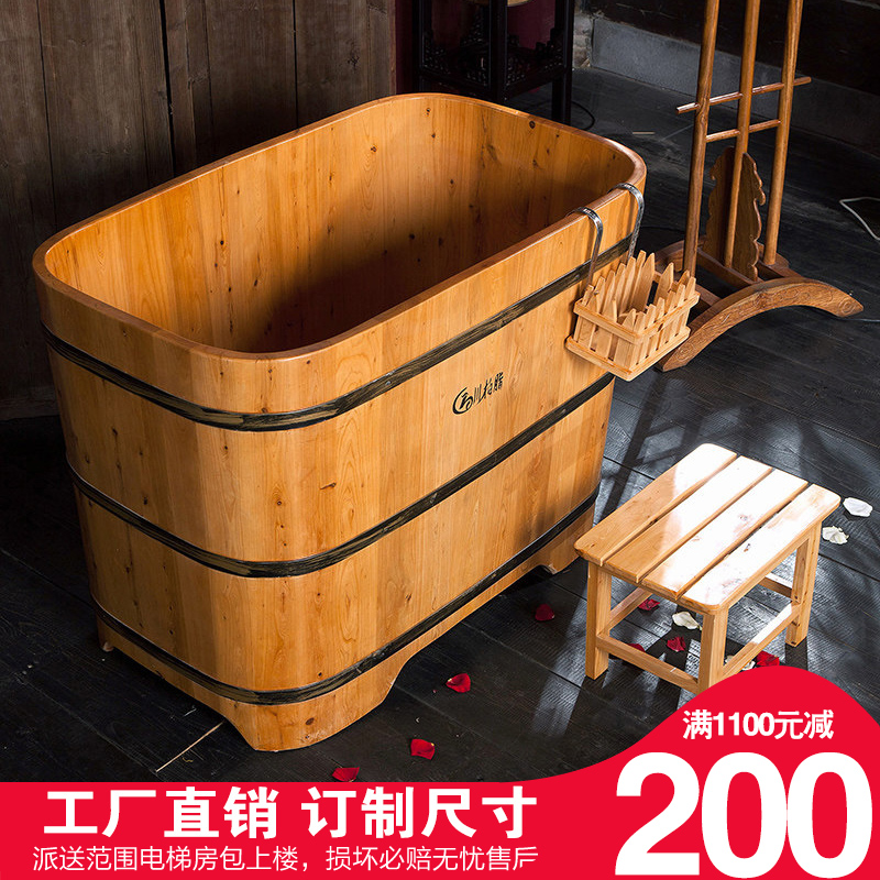 Fashion Brief Yogawa Berbaceous Chamberwood Adult Bubble Bath Tub Bath Barrel Solid Wood Bath Tub Bath Tub Sitting Bath Tub