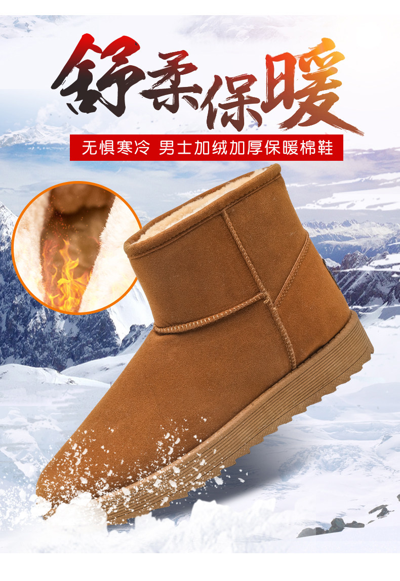Мода снега сапоги 雪地靴男冬季保暖加绒男士加厚东北防水面包鞋高帮棉鞋马丁男鞋子 Coolbrat