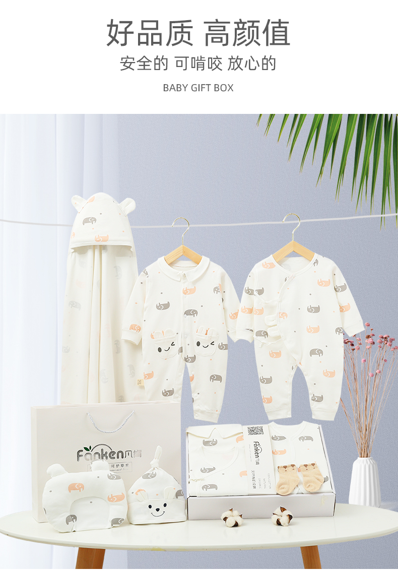 Coffret vetements bébé coton - Ref 3437707 Image 10