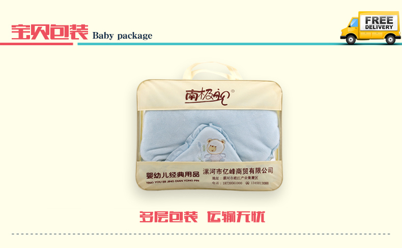 Coffret cadeau pour nouveau-né - vêtements D810 - Ref 1953452 Image 33