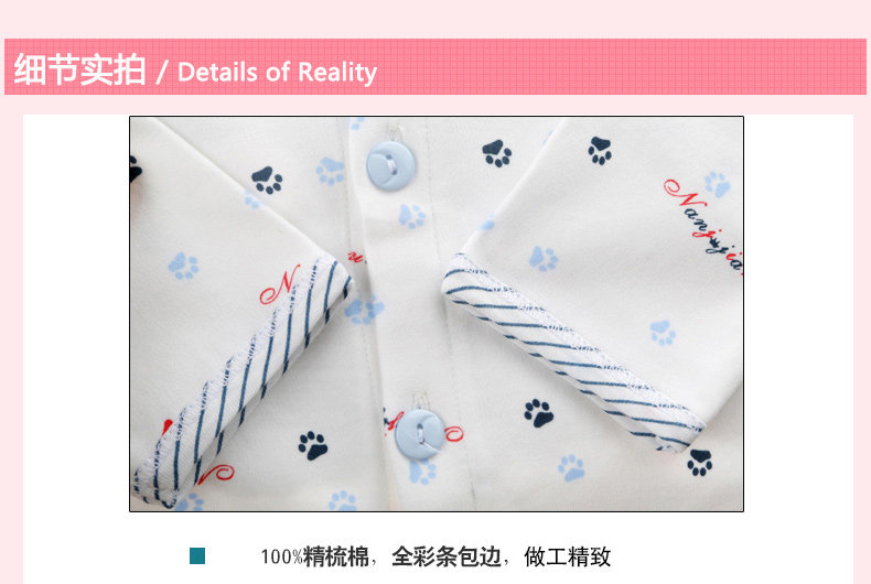 Coffret cadeau pour nouveau-né - Vêtements + Accessoires - Ref 1951585 Image 27