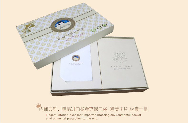 Coffret cadeau pour nouveau-né - Vêtements + Accessoires - Ref 1974627 Image 9