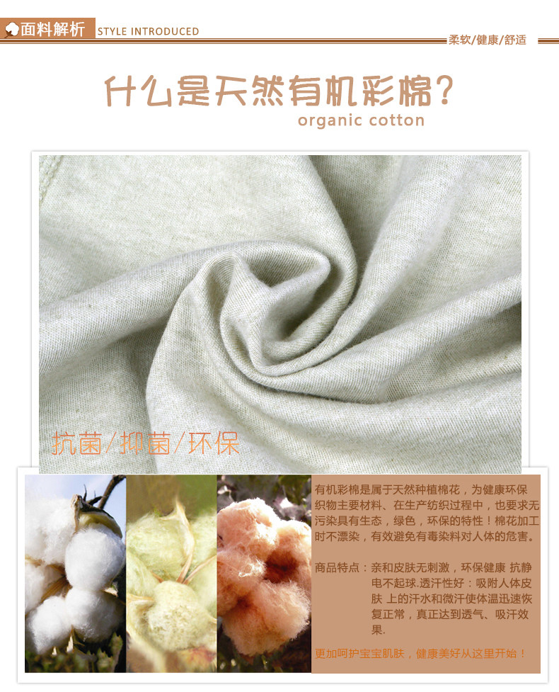 Coffret cadeau pour nouveau-né - Vêtements + Accessoires - Ref 1974627 Image 14