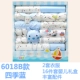 Bộ quà tặng cotton cho bé sơ sinh 0-3 tháng 6 bộ quần áo mùa xuân và mùa thu vừa đủ quà tặng cho bé set quà tặng sơ sinh