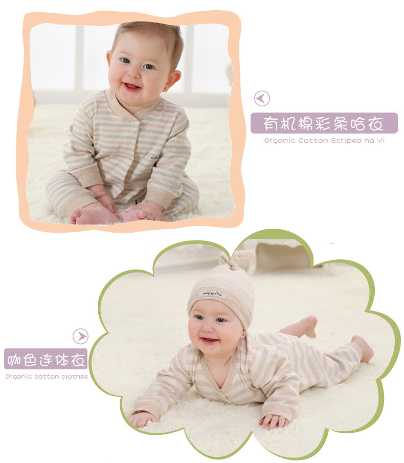 Coffret cadeau pour nouveau-né - Vêtements + Accessoires - Ref 1974627 Image 11