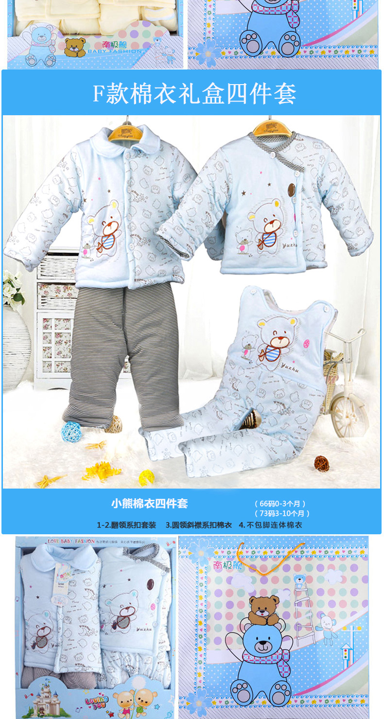 Hộp quà sơ sinh cotton quần áo cotton quần áo trẻ em phù hợp với trẻ sơ sinh trăng tròn bé bông cung cấp mùa thu đông đồ sơ sinh cho bé gái