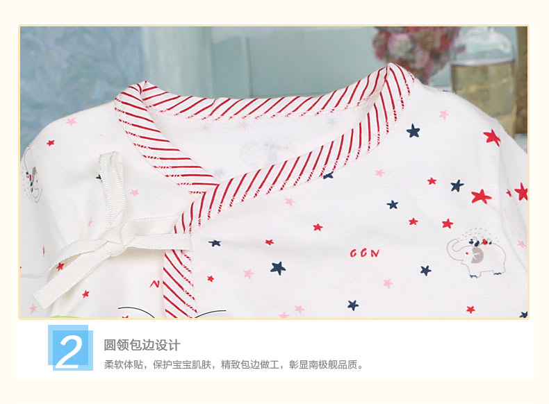 Coffret cadeau pour nouveau-né - Vêtements + Accessoires - Ref 1965686 Image 44