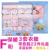 Quà tặng quần áo trẻ em hộp quà tặng 0 bé trai 3 bé gái 1 tuổi 6 hè 12 tháng cotton mềm mại và thoải mái shop đồ trẻ sơ sinh Bộ quà tặng em bé