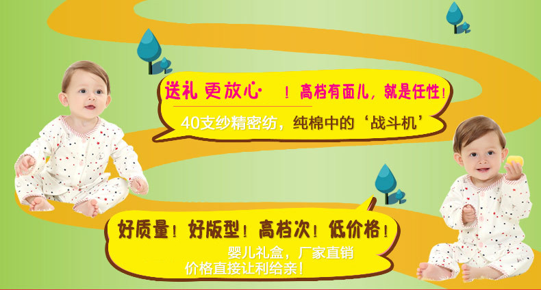 Coffret cadeau pour nouveau-né - Vêtements + Accessoires - Ref 1951585 Image 8