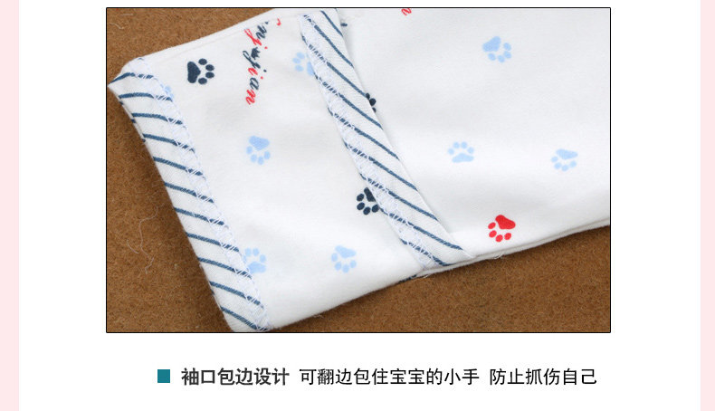 Coffret cadeau pour nouveau-né - Vêtements + Accessoires - Ref 1951585 Image 28