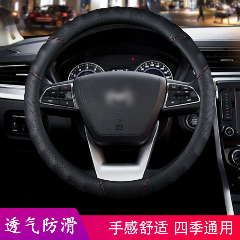 Chery car to apply the A1 A1 A3 A520 A520 e5 A516 E3 E3 V5 3X 3X wheel sleeve genuine leather-Taobao