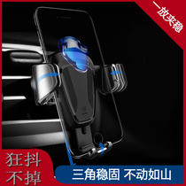 Audi A3S3A4LA6LQ3Q2LQ5L car mobile phone special bracket air outlet navigation modified interior supplies