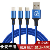 20 Changan CS75PLUS CS35 CS55plus data cable three-in-one charging cable one drag three fast charging
