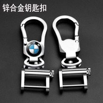 Metal car keychain mens personality lettering stainless steel zinc alloy waist hanging high-end key chain Womens Gift