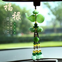 Car pendant high-end car pendant car perfume decoration men and women hanging gourd pendant