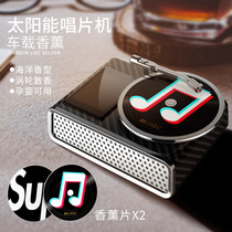  Jaguar car perfume seat XFL XEL F-PACE E-PACE decoration car logo aromatherapy interior perfume ornaments