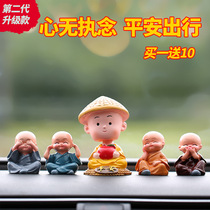 Car ornaments Four little monks creative shaking his head Little Monk shaking his head Little Monk Car car supplies