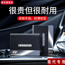 Hyundai car drivers license set ix35 map lead Tousheng Darina Sona driving drivers license card leather bag