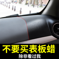 Bench wax car dashboard wax motorcycle polish wax special waxing scratch repair spray wax maintenance